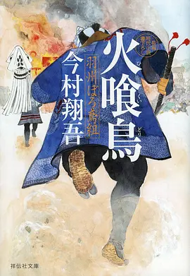 日韩动漫免费看夏祭列车海报