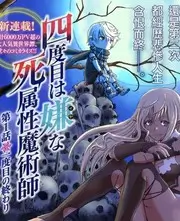 日韩综艺短剧周末逃亡计划海报