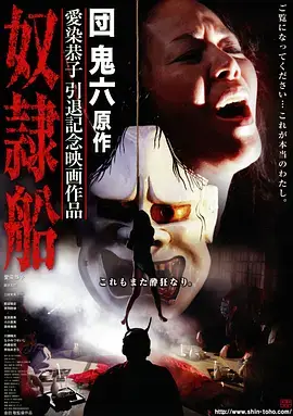 日韩剧免费在线检察官的午后海报
