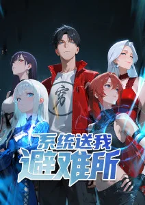 日韩动漫免费看雨巷少年海报